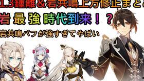 富人原神爆料视频在线观看,独家视频带你领略游戏世界的高端生活