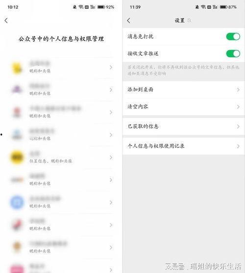如何查找我爆料的视频号,如何追踪并找到你所爆料的视频号
