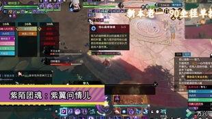 逆水寒新副本爆料视频,揭秘江湖风云再起，神秘势力暗中布局